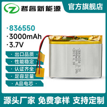 ͵836550-3000mah3.7Vϴ Ħ ױרõظ