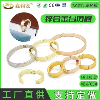 跨境供应锌合金台历圈 金属台历配件 定制可拆卸圆形活页圈