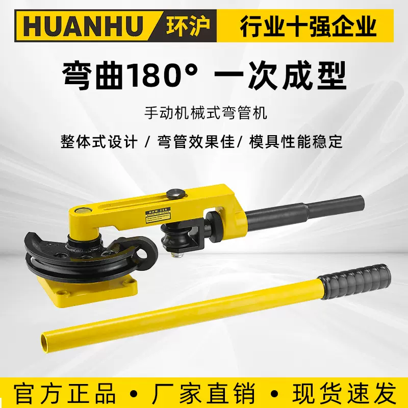 SWG手动弯管器钢管不锈钢弯管器不锈钢手动弯管机小型镀锌管铁管
