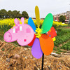Little pig tail windmill