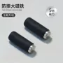 猫眼加厚大号美甲吸铁石
