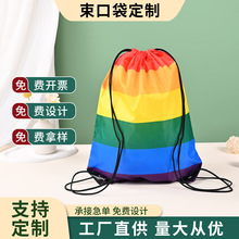 混搭多色涤纶束口袋篮球户外运动便携收口抽绳背包双肩拉绳袋