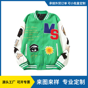Custom-made baseball uniform with drawings and samples Custom-made embroidery baseball uniform jacket baseball uniform men's and women's same-style couple's jacket