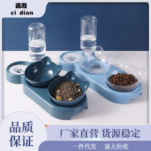 猫碗狗碗防打翻自动喂食器宠物碗批发饮水器宠物狗盆宠物用品代发