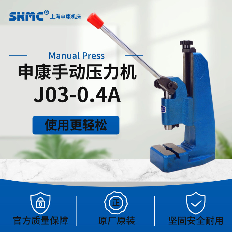 ��Ӧ�꿵(����)J03-0.4�����ֶ�ѹ���� ��ѹ�� �ְ��