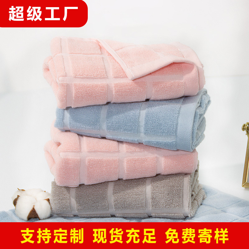 メーカーは32株の純綿タオルを卸売りしています。|undefined