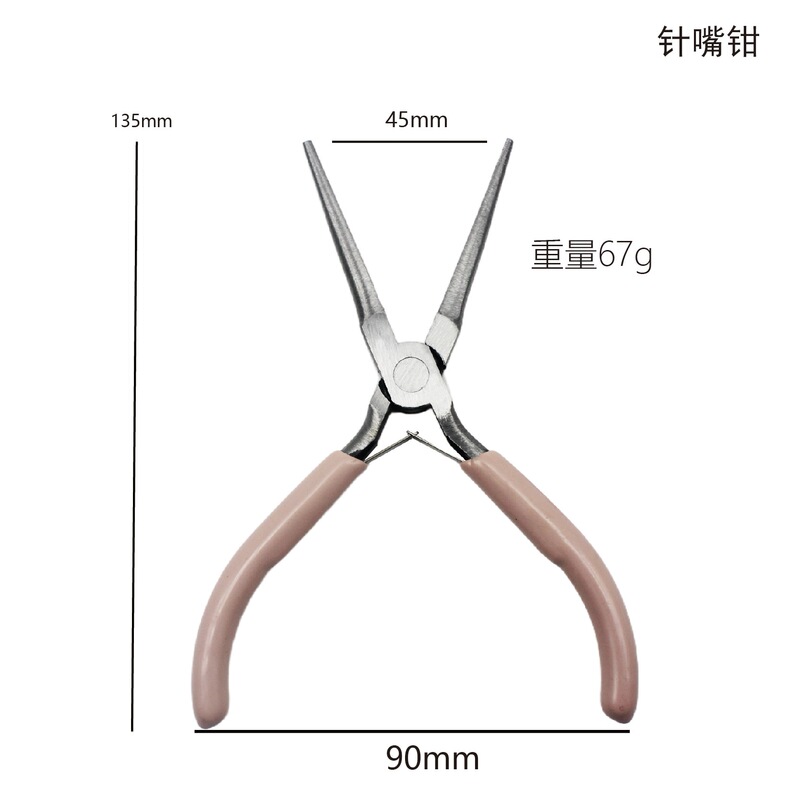 Diy手作り鉗子多機能尖口鉗子宝飾品丸口バイス5インチミニ斜口小鉗子スポットバッチ|undefined
