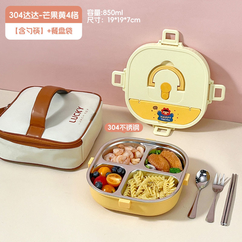 小学生304餐盘方形便携保温饭盒儿童寄餐园分格午餐盒套装可激光|undefined