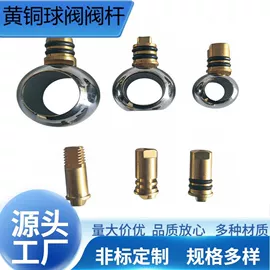 球阀;阀门配件;其他阀门