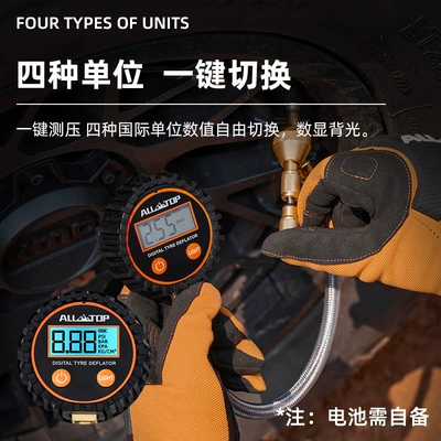 Desert Off-Road Air Pressure Gauge – Tire pressure monitoring system