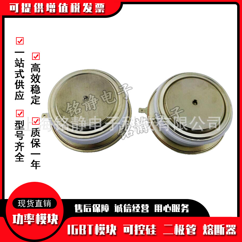 平板晶闸管ST303C12LFH0 ST303C12LFJ1 ST303C12LFK0