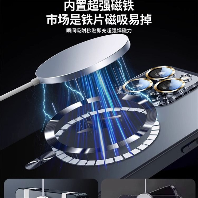 适用苹果15promax手机壳iPhone14Pro磁吸12防摔13带镜头膜套散热|undefined