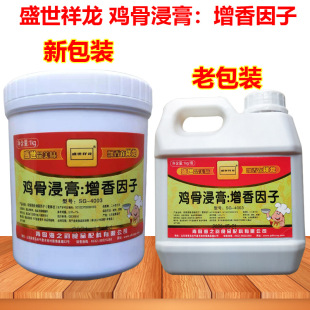 ��֮�ʢ�������u�ǽ�����������1kg����׾���ζʳƷ����㾫