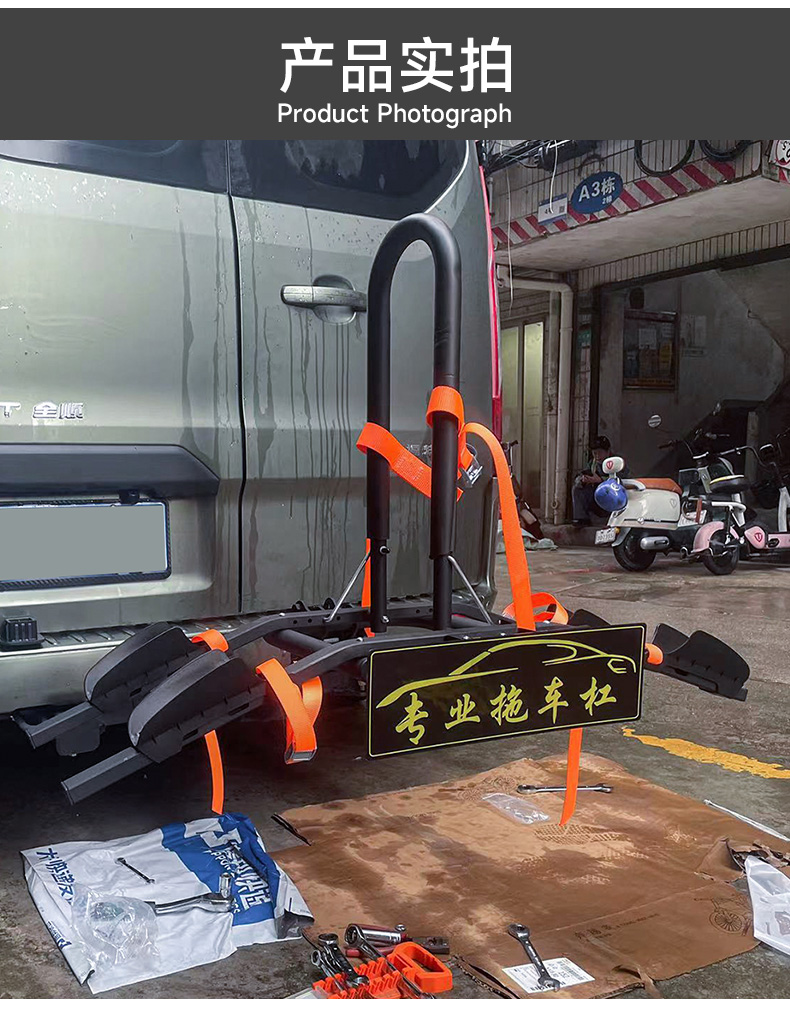 Car Rear-Mounted Bicycle Rack Suv Trailer Square Mouth Bicycle Rack Car-Mounted Bicycle Rack Rear-Mounted Bicycle Rack