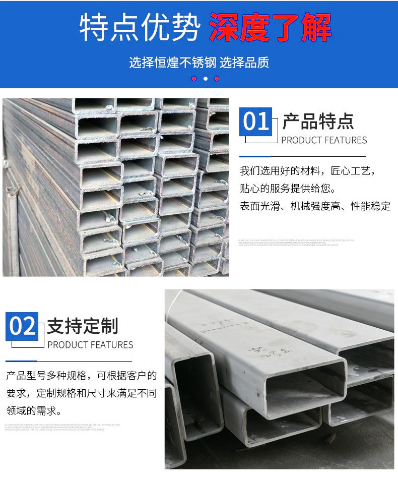 不锈钢方管副本_04.jpg