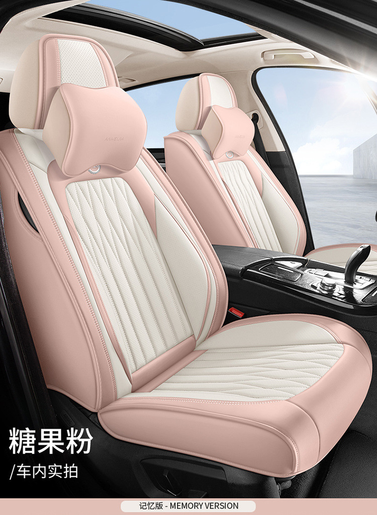 25 Years New All-Inclusive Diamond-Shaped Full-Leather Car Seat Cushion for All Seasons Manufacturer Wholesale All-Inclusive Seat Cover Cushion