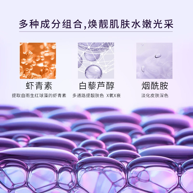 Face mask, moisturizing night gel mask, easy application