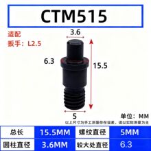 ����܇���U�����N�CTM5-S/CTM515���|�ݽz���������l�N��