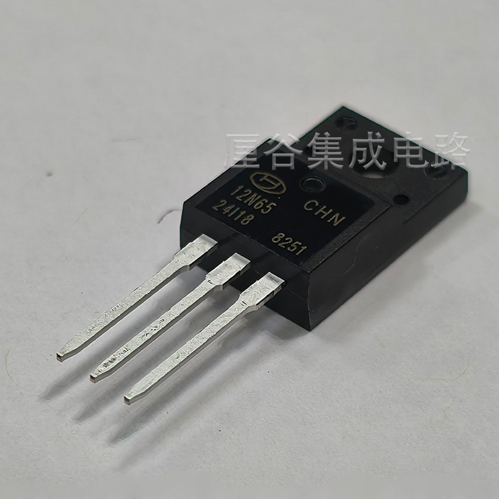 全新正品12N65 封装TO-220F 公司现货咨询了解