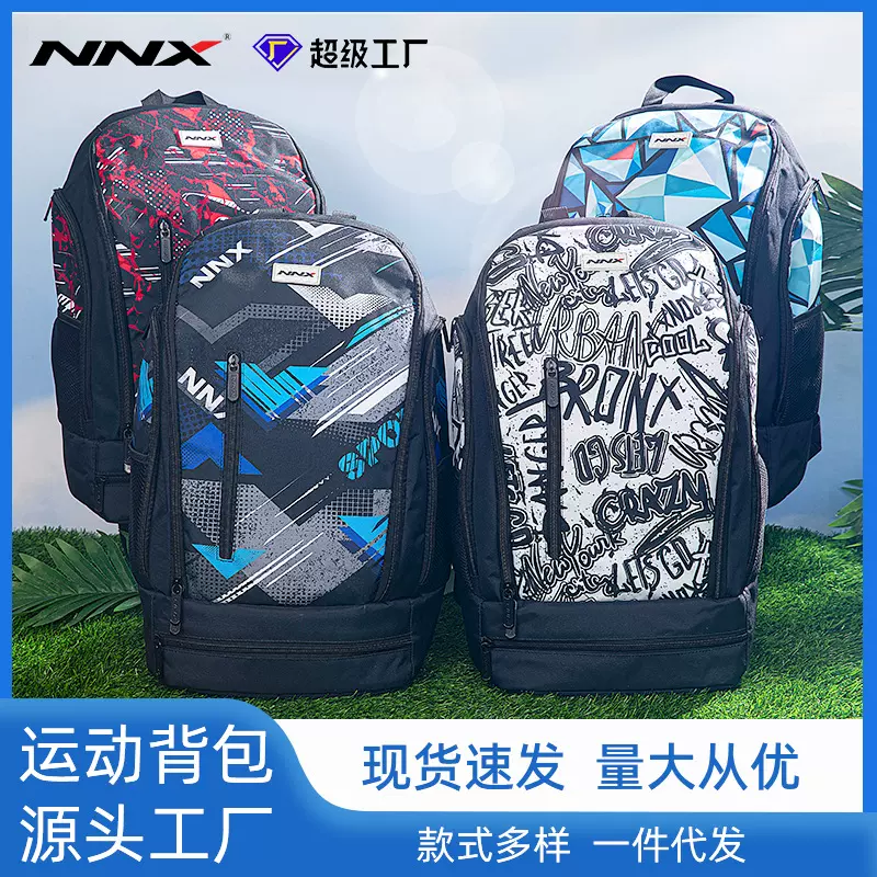 户外骑行越野背包护脊轻便可收纳双肩包大容量时尚运动学生书包