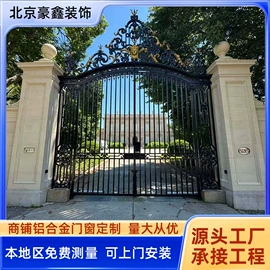 进户门;楼梯及配件;阳光房