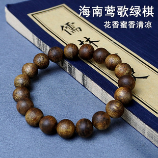 Factory wholesale Hainan qinan hand string agilwenwen play crafts natural qinan bracelet beads trembles live