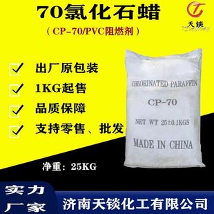 �F؛�Ȼ�ʯϞ70# ���w��Ĥ�������z��ī�T����ȼ�� �Ȼ�ʯϞ