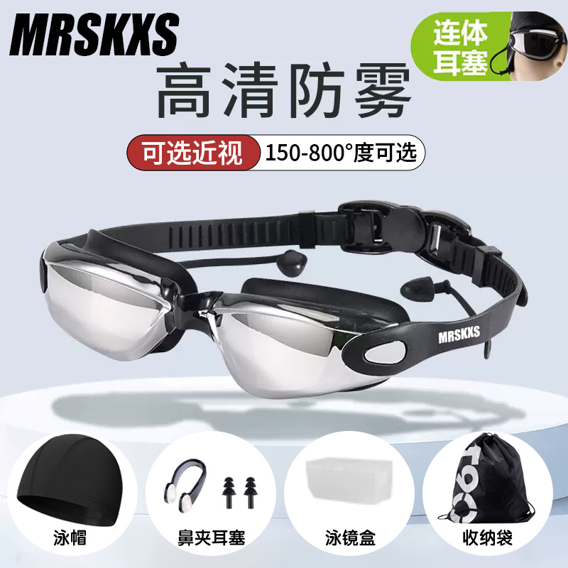 Glasses anti-fog for swimming for men and women