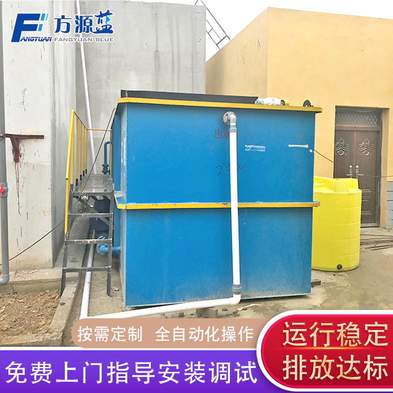 Dissatic gas flutter breeding sewage treatment equipment meets the…