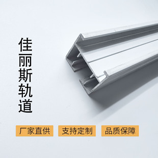 New intelligent opening and closing curtain curtain track square rail Cellis electric curtain track rail curtain track wholesale