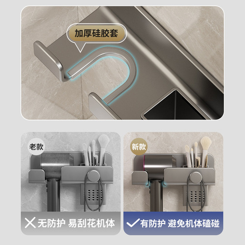 Hair dryer rack without punching bathroom hair dryer storage rack toilet bathroom hair dryer holder washbasin storage rack
