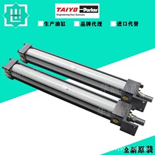 ̫��F��TAIYO-Parker �ɿ�Һ���͸����U�� GCH2 6LC63BB560-CA-X