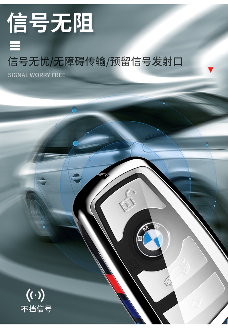 Suitable for BMW key set Old 5 Series 3 series 525li 520 320li 3257 series 730li X3X4X5