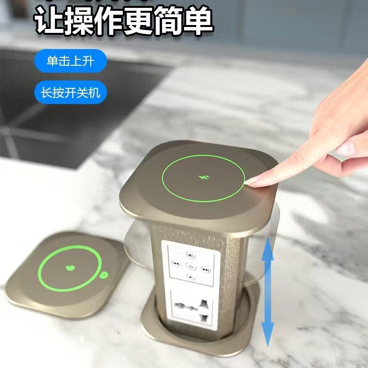 榻榻米插座插线板排插智能家居榻榻米升降充电插座省电多功能地铺