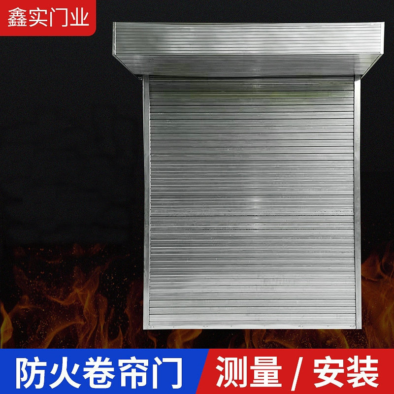 钢制复合防火卷帘门地下车库商场商铺快速自动卷帘门防火卷闸门