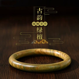 手串;佛珠/念珠;挂饰挂件