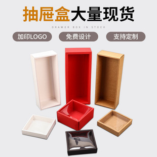 Transparent Gift Box Pvc Kraft Paper Box Square Packaging Box Heaven and Earth Cover Red Gift Box Christmas Bouquet Custom-Made S