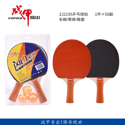 War Armor 2195 Table Tennis Racket for Beginners, Straight Shot and Horizontal Shot, Kidsren's Student Table Tennis Racket with 2 Balls