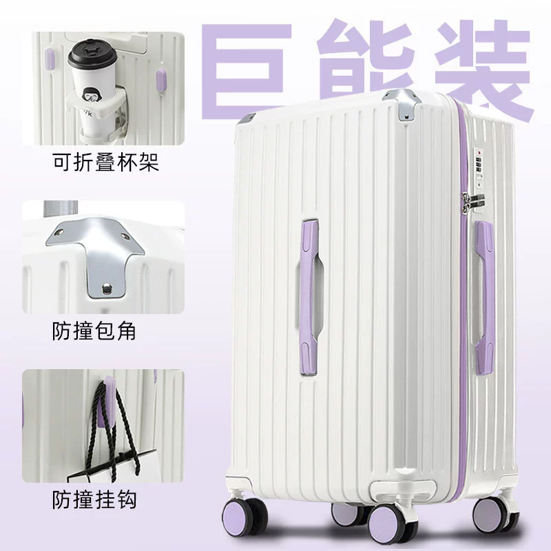 Universal Suitcase, 24-inch Large Capacity, Wide Pull Rod, Spinner Wheels, Multi-Color