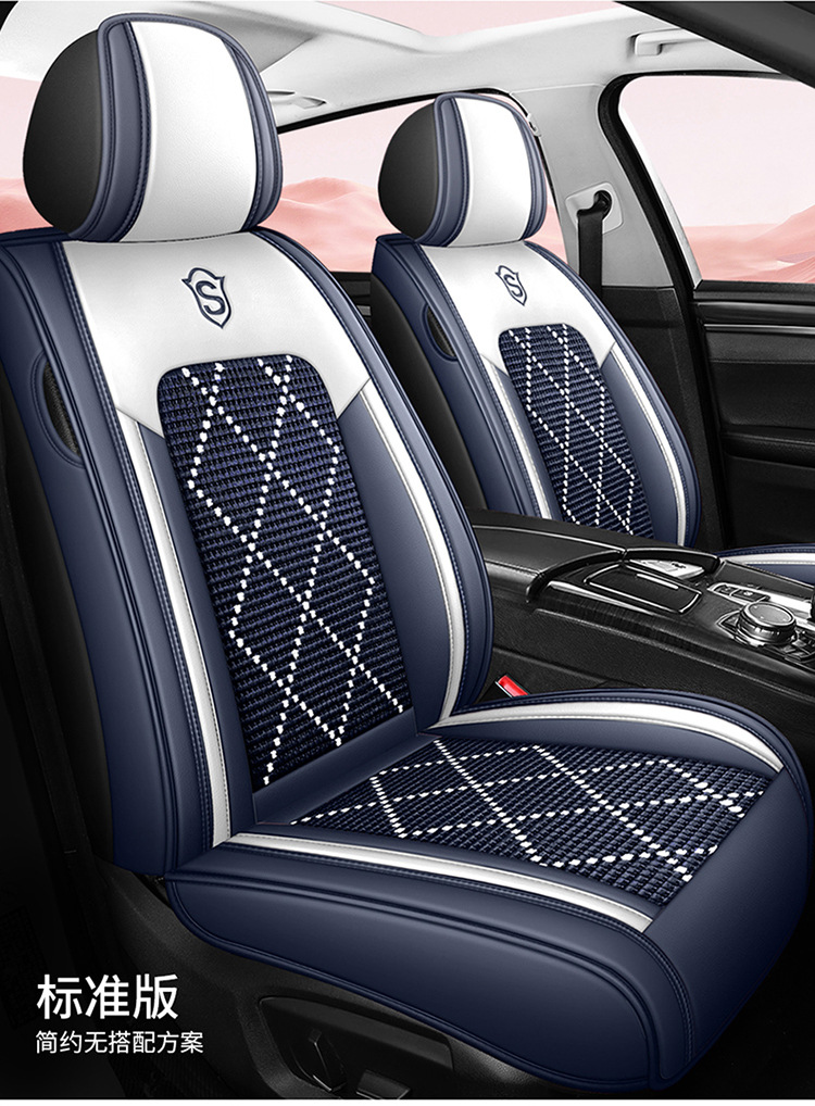 Car seat cushion full leather large surround seat cushion new car seat cushion manufacturers wholesale four seasons universal