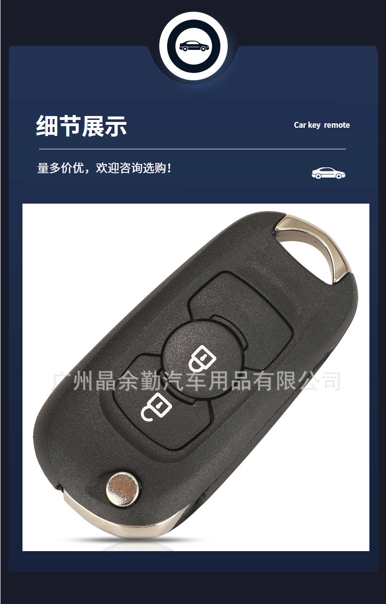 Suitable for 2 key 3 key Buick Weilang Opel Walker Jones folding remote control car key shell original replacement shell