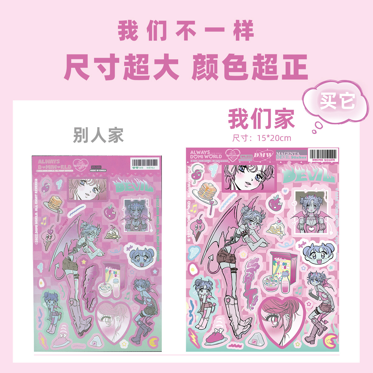 O1CN01YcBEog1xGZzHnKYOP_!!2211962696416-0-cib.jpg?__r__=1681630477343