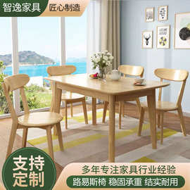 定制家用小户型客厅休闲椅北欧全实木路易斯椅咖啡厅现专供工程单