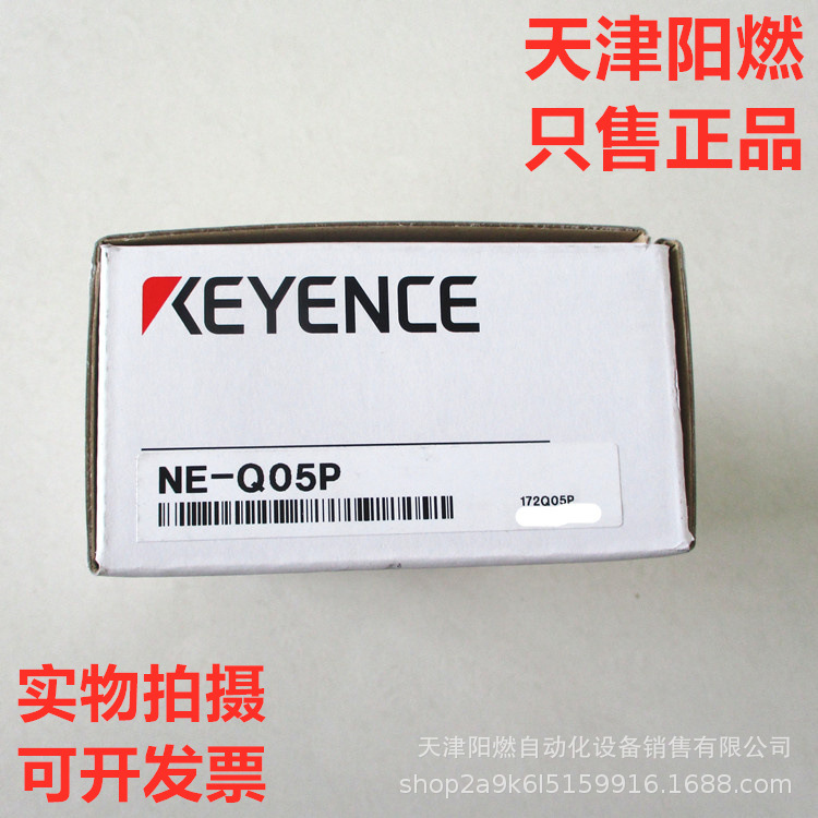 KEYENCE NE-Q05P 基恩士 传感器 控制器  全新 货 实物 拍摄 图片