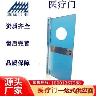 Hospital medical ward door manufacturer medical door manufacturer orders clean antibacterial medical door support project