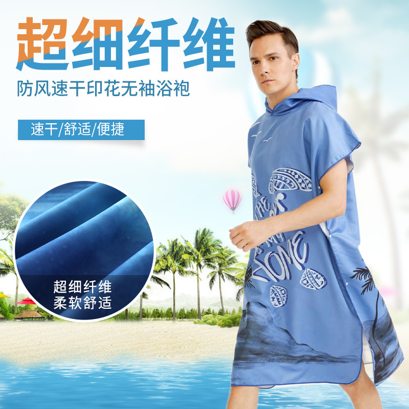 Printed Sleeveless Bathrobe Men's Windproof Quick-drying Comfortable Skin-friendly Convenient Bath Towel Adult Beach Hooded Bath Towel Poncho