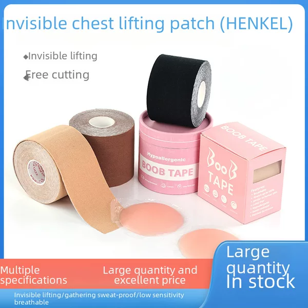 Weimide Cross-Border Sports Tape Muscle Patch Factory Henkel Tape 5cm Muscle Effect Tape Muscle Patch