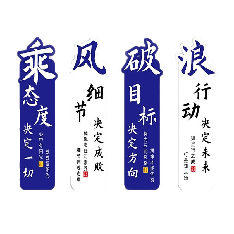 클래스 배치 교실 장식 중학교 수석 3 문화 배경 벽 스티커 그림 감동적인 슬로건 칠판 신문 용품