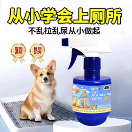 花露水防蚊液;空气清新;其它水族用品