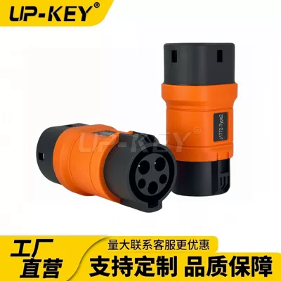 US standard J1772 to Type2 adapter, a cross-border charging adapter for new energy vehicles